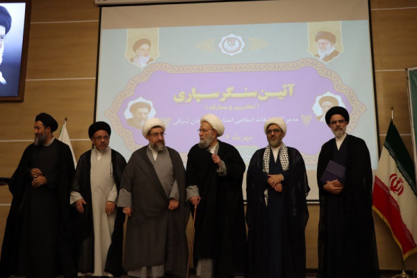 تودیع و معارفه مدیرکل تبلیغات اسلامی آذربایجان شرقی