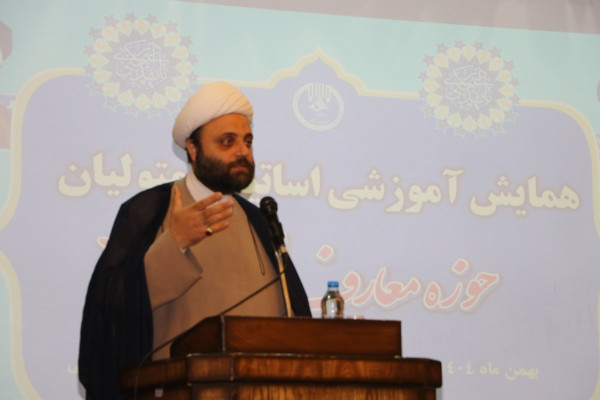 همایش آموزشی اساتید و متولیان حوزه معارف اسلام ناب