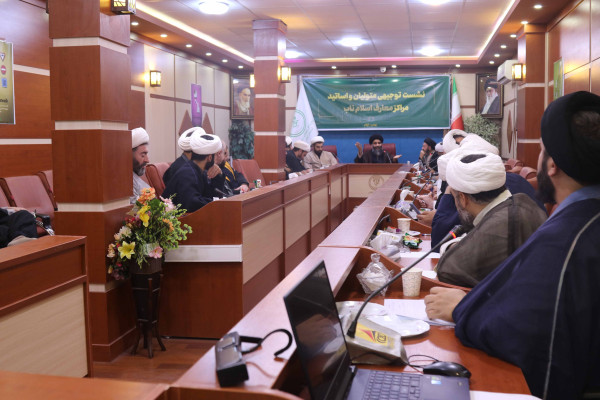 راه‌اندازی هشت مرکز معارف اسلام ناب در استان ایلام