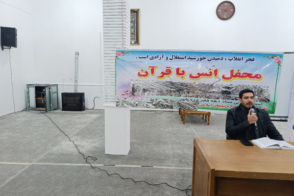 برگزاری محفل انس با قرآن در مسجد جامع شهرستان دره شهر