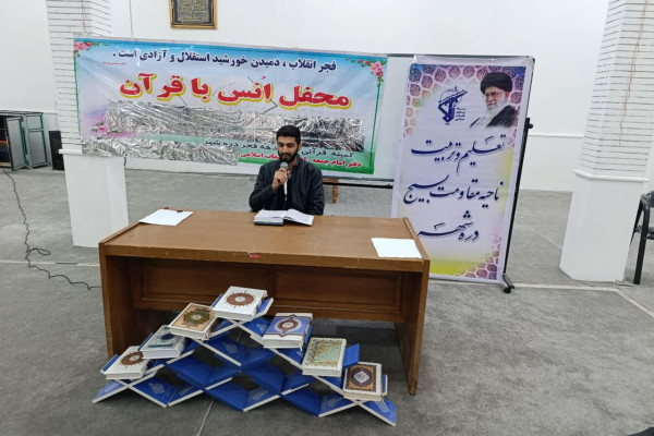 برگزاری محفل انس با قرآن در مسجد جامع شهرستان دره شهر