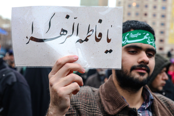 اجتماع بزرگ نیمه‌ شعبان