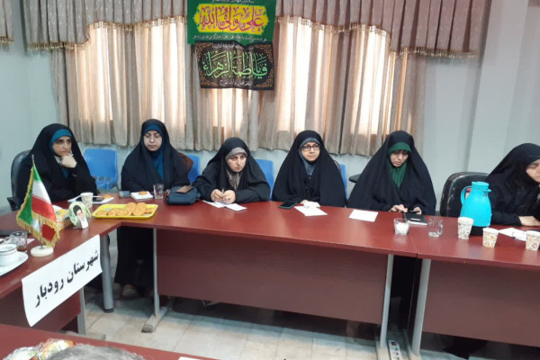 نشست هم‌اندیشی و تبیین طرح ملی «زندگی با آیه‌ها»شهرستان رودبار برگزار گردید