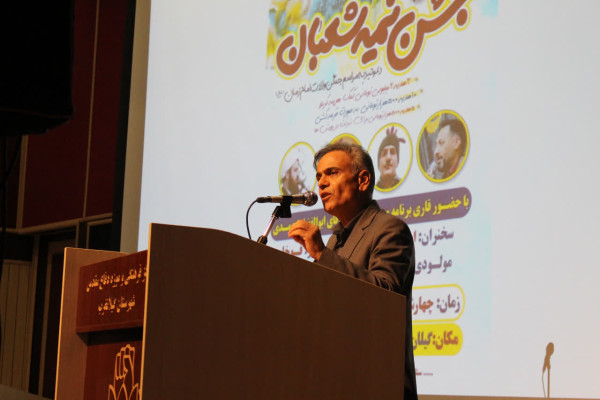 جشن بزرگ میلاد باسعادت حضرت ولی عصر (عج) همزمان با نیمه شعبان در شهرستان گیلانغرب