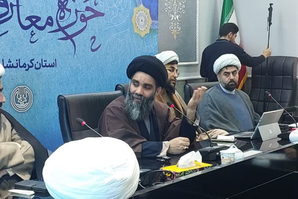 «حوزه معارف اسلامی ناب» با شعار «ریشه اسلام ناب، معارف اسلامی است» در کرمانشاه افتتاح شد