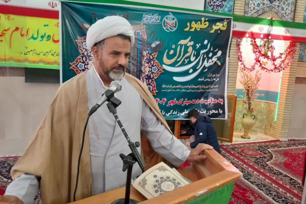 برگزاری محافل انس با قرآن کریم (زندگی با آیه ها) در استان کرمانشاه