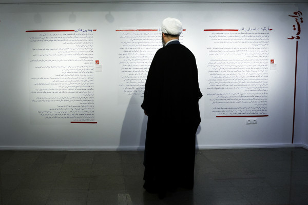 اختتامیه مسابقه عکس زندگی در جنگ