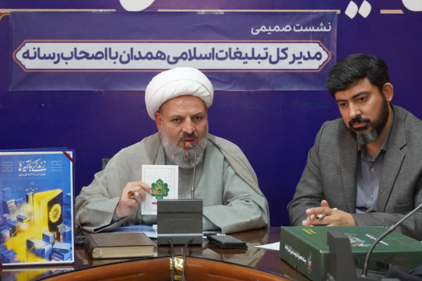 نشست صمیمی حجت الاسلام گرجی مدیر کل تبلیغات اسلامی همدان با اصحاب رسانه