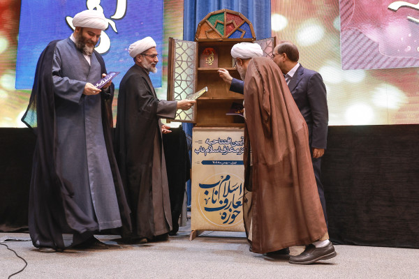 آئین افتتاحیه مراکز معارف اسلام ناب