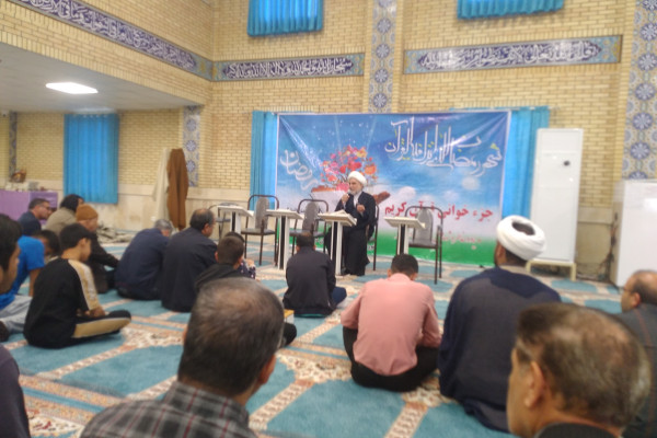 آغاز برنامه جزءخوانی قرآن کریم( زندگی با آیه ها) در مساجد شهرستان دره شهر