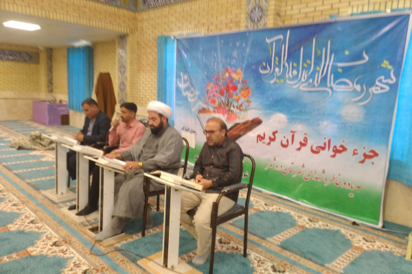 آغاز برنامه جزءخوانی قرآن کریم( زندگی با آیه ها) در مساجد شهرستان دره شهر