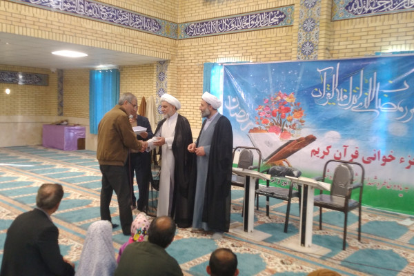 برگزاری محفل جزءخوانی قرآن کریم ( زندگی با آیه ها) در مسجد جامع شهرستان دره شهر