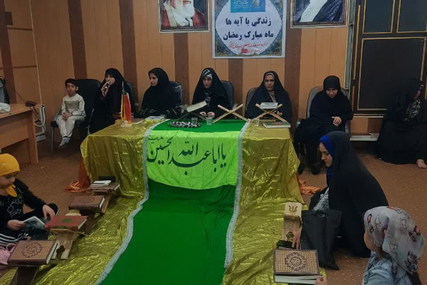 اجرای طرح ملی زندگی با آیه ها در مدارس شهرستان دره شهر