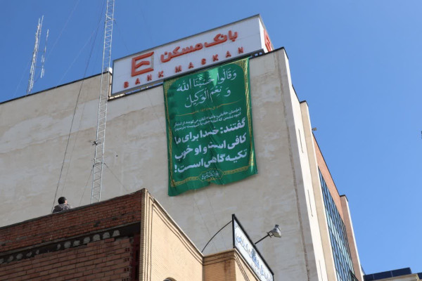 ابرپرچم «زندگی با آیه‌ها» بر بلندای شهر اردبیل نصب شد