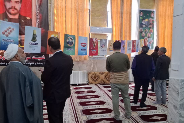 نمایشگاه پوستر زندگی با آیه ها در مسجدجامع شهر بدره