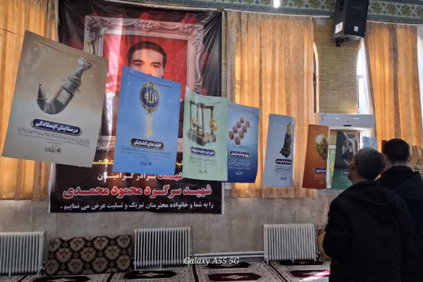 نمایشگاه پوستر زندگی با آیه ها در مسجدجامع شهر بدره