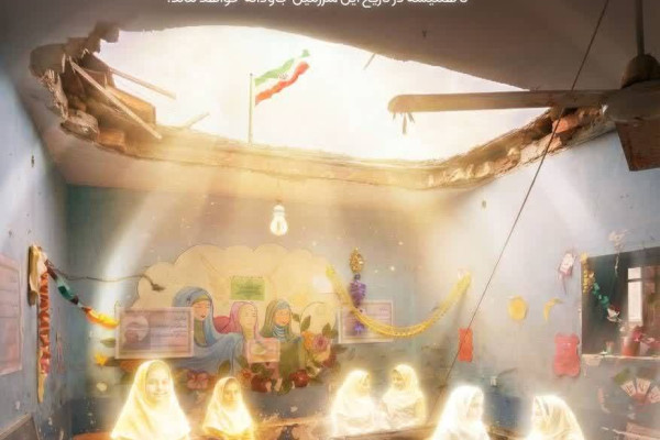 به کدامین گناه؟