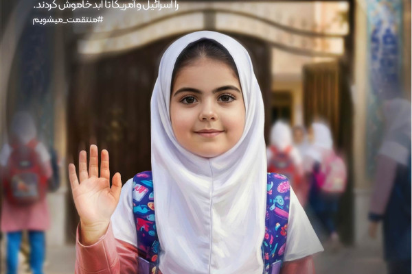 به کدامین گناه؟