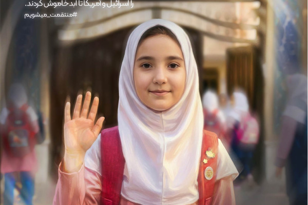 به کدامین گناه؟