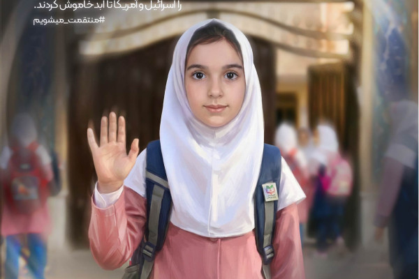 به کدامین گناه؟