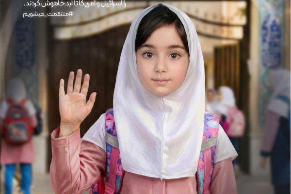 به کدامین گناه؟