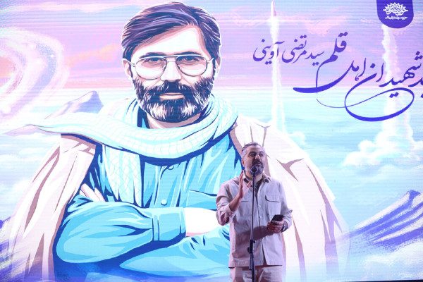 آیین اختتامیه هفته هنر انقلاب برگزار شد