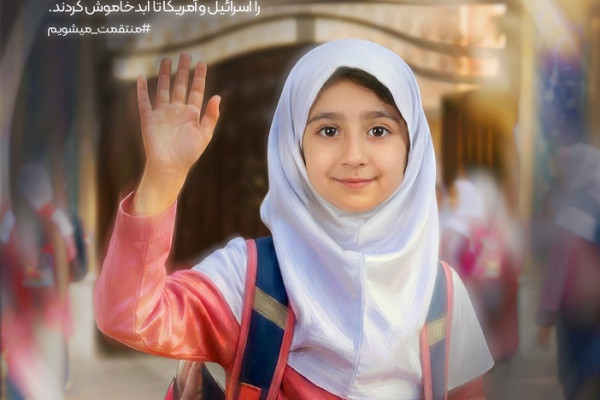 به کدامین گناه؟ ۲