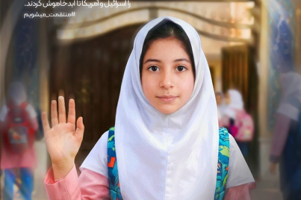 به کدامین گناه؟ ۲