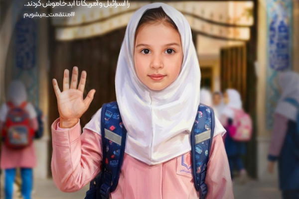 به کدامین گناه؟ ۲