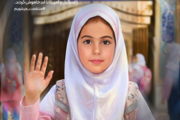 به کدامین گناه؟ ۲