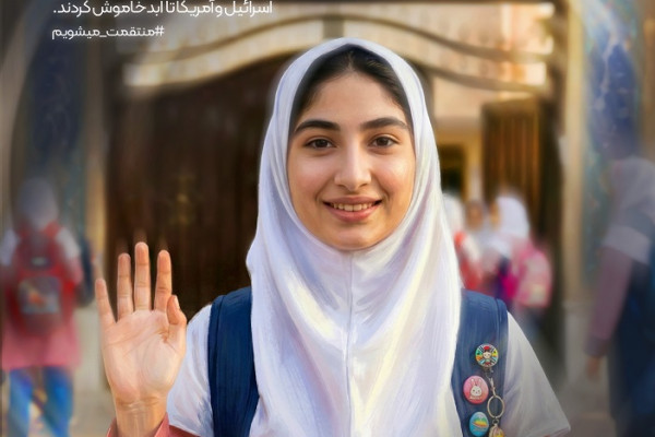 به کدامین گناه؟ ۲