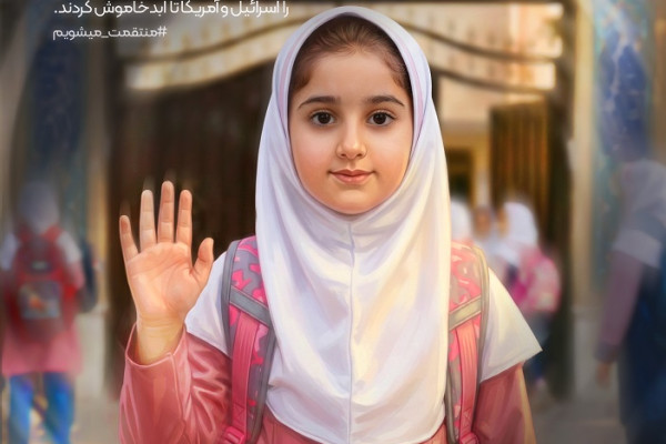 به کدامین گناه؟ ۲