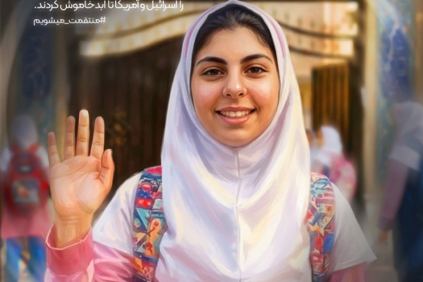 به کدامین گناه؟ ۲