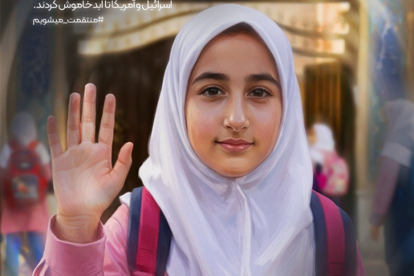 به کدامین گناه؟ ۲