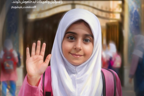 به کدامین گناه؟ ۲