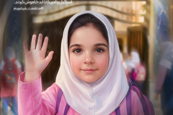 به کدامین گناه؟ ۲