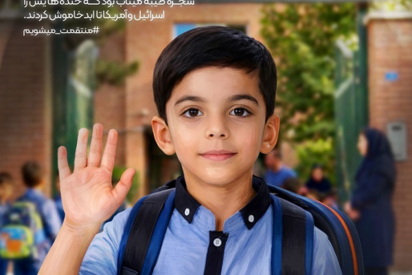 به کدامین گناه؟ ۲