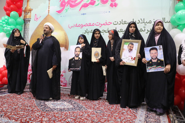 همایش بزرگ دختران جانفدای اصفهان