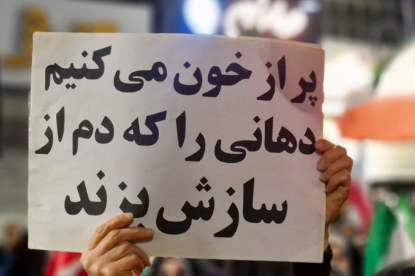 مازندران | قاب حماسه حضور مردم در شب های اقتدار