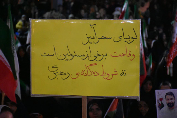 قروه میزبان بیرق و خدام حرم مطهر رضوی شد