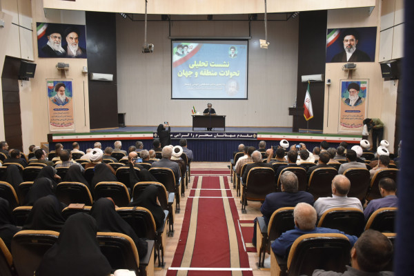 نشست تحلیلی تحولات منطقه و جهان با حضور جمعی از نخبگان فرهنگی؛