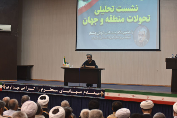 نشست تحلیلی تحولات منطقه و جهان با حضور جمعی از نخبگان فرهنگی؛