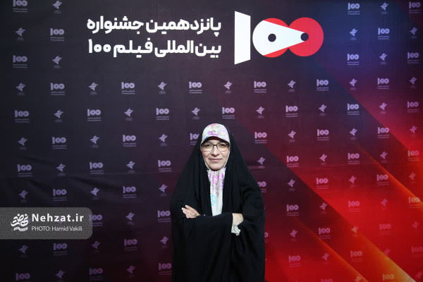 15th 100 Film Festival Holds Closing Ceremony