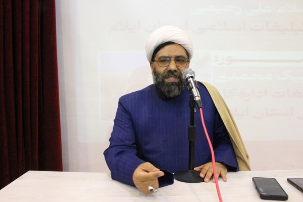 ایلام | گزارش تصویری؛