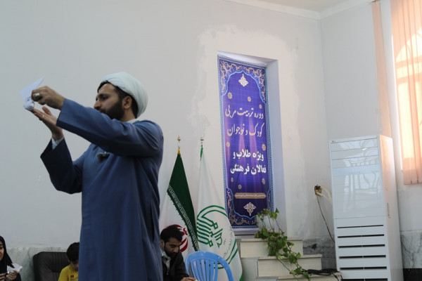 برگزاری هفتمین جلسه از دوره تربیت مربی کودک و نوجوان در شهرستان مهران