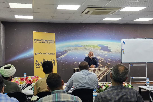 دومین نشست از ایده تا دیده برگزار شد