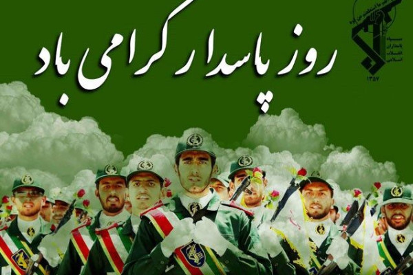 پاسداران، سدی استوار در برابر توطئه‌ها