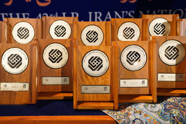 تقدیر از سه کتاب خانواده سازمان تبلیغات اسلامی