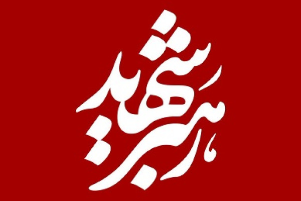 بیانیه جامعه قرآنی استان در پی شهادت امام امت