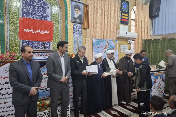 تجلیل از فعالان قرآنی نهضت زندگی با آیه ها در شهرستان بدره